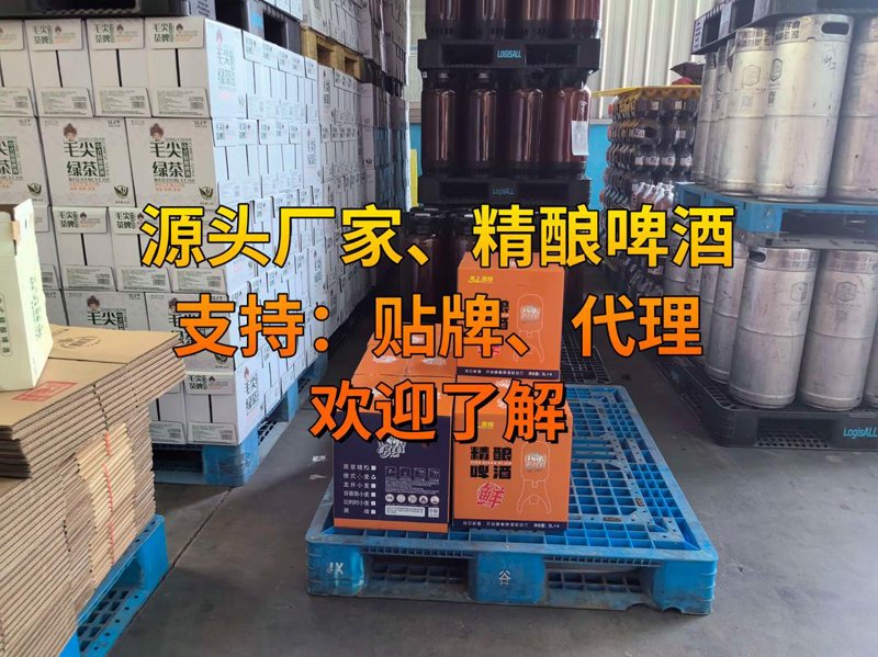 原浆啤酒，醇香背后的艺术