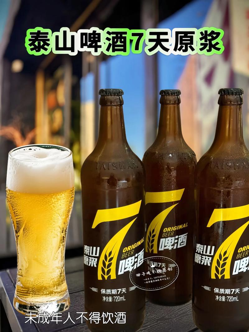 精酿啤酒：小而美的品鉴趋势