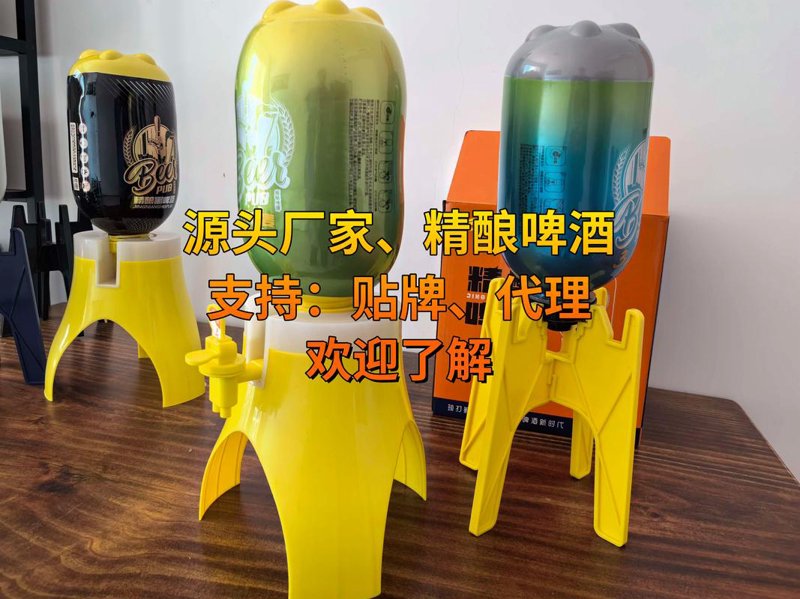 啤酒新潮流：鲜啤引领消费新风尚