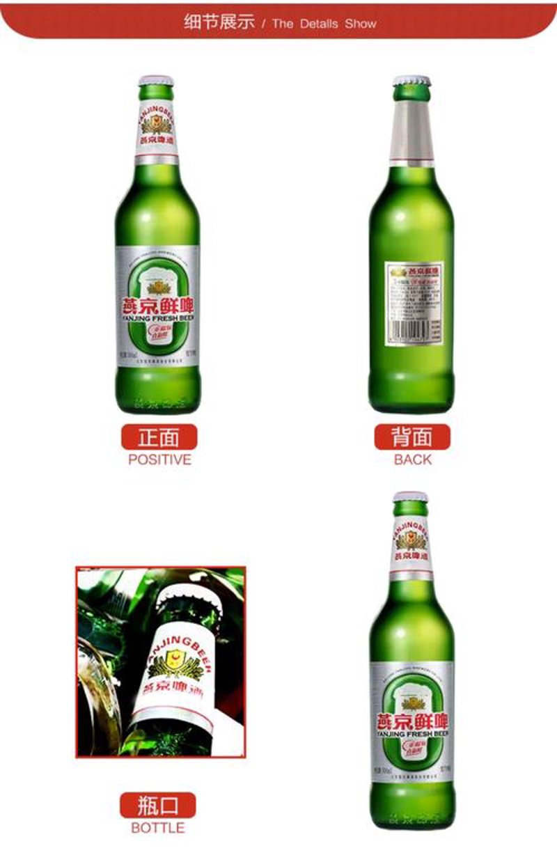 精酿啤酒