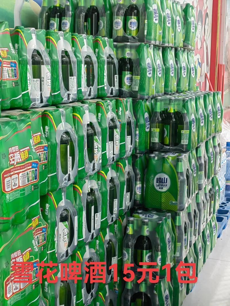啤酒贴牌