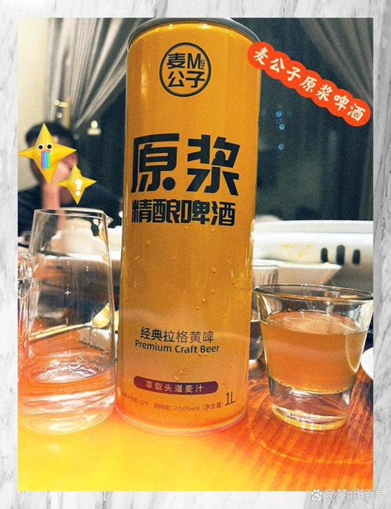 啤酒批发的几个隐藏技巧