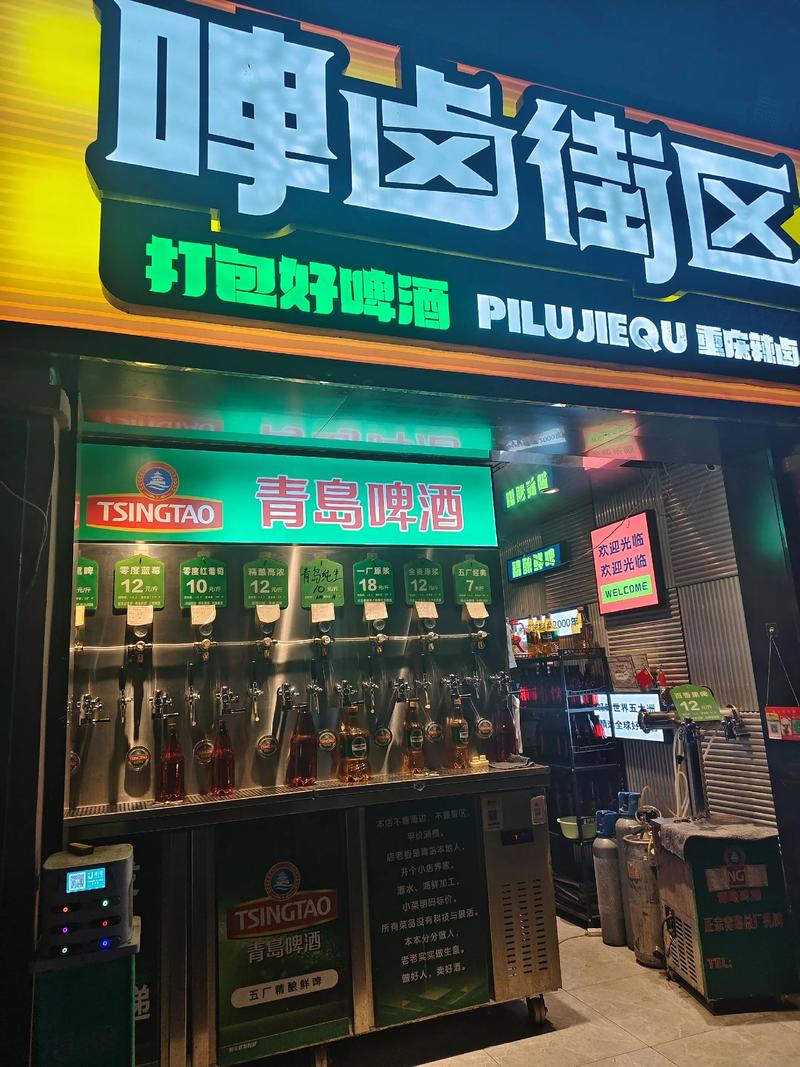 精酿啤酒：一场味蕾与创意的盛宴